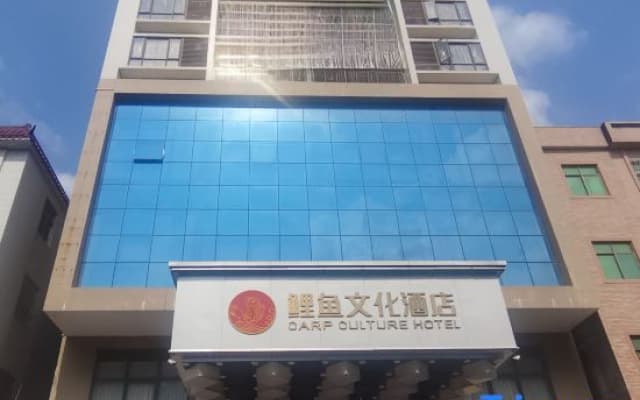 Carp Culture Hotel