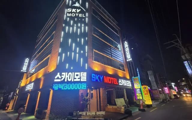 Sky Motel