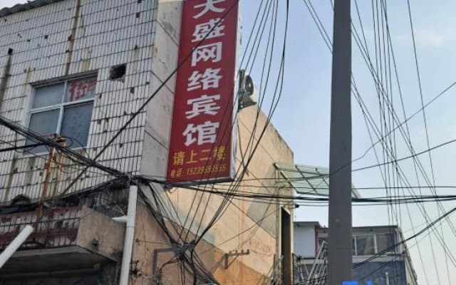 Dasheng Network Hotel (Suiping Olympic Park)