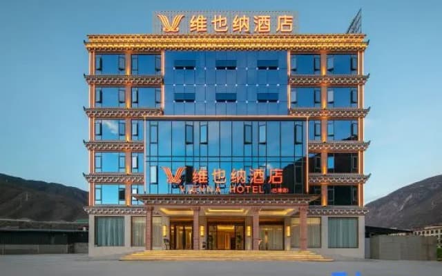 Vienna Hotel (Gantang Batang)