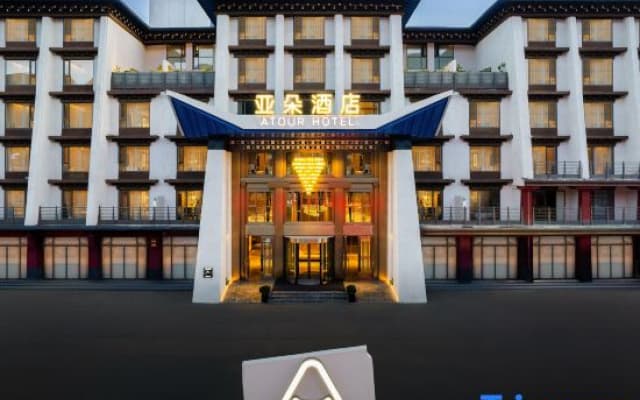 Atour Hotel on National Highway 318 in Xinduqiao, Kangding