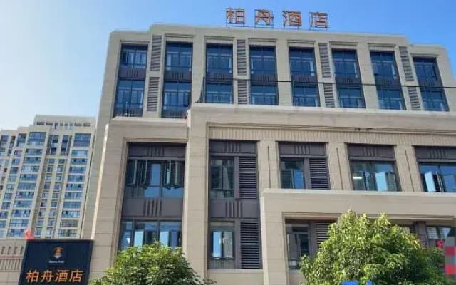 Baizhou Hotel (Sam)