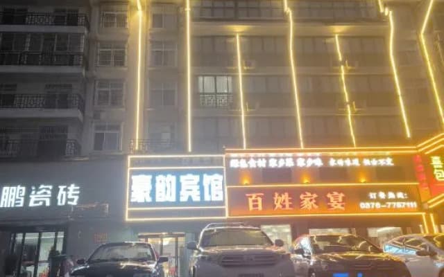 Huaibin Haoyun Business Hotel