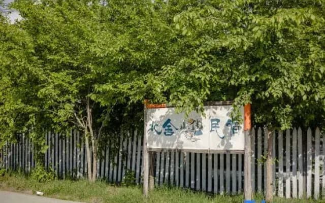 Beishe Homestay