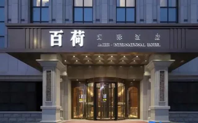 Baihe International Hotel (Weifang Fuhua Exhibition Center Good Plaza)