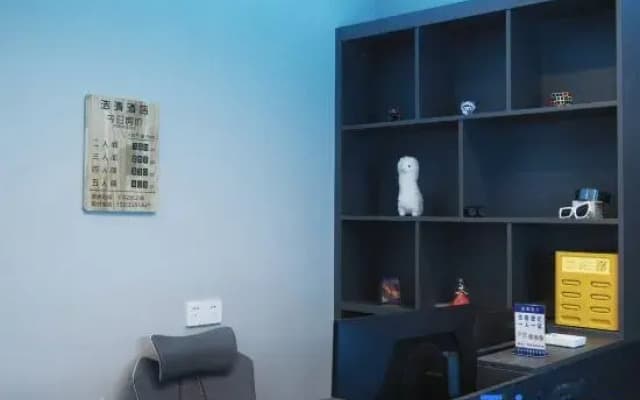 Haoqing E-Sports Hotel