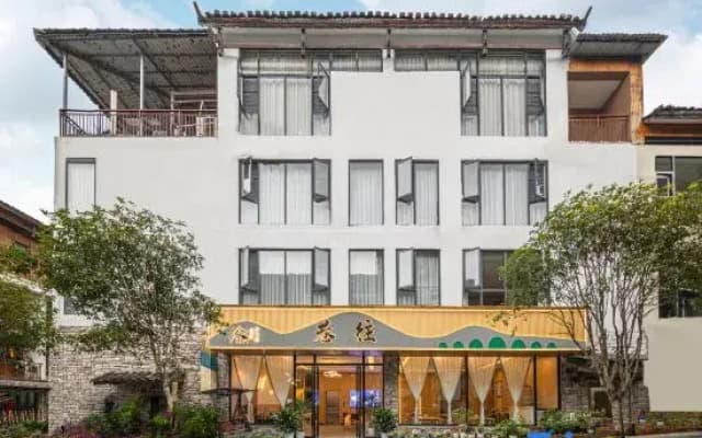 Xiangwang Boutique Stay (Libo Xiaoqikong Scenic Area East Gate Ticket Office)