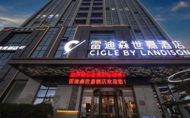 Cigle By Landison  Longyou City