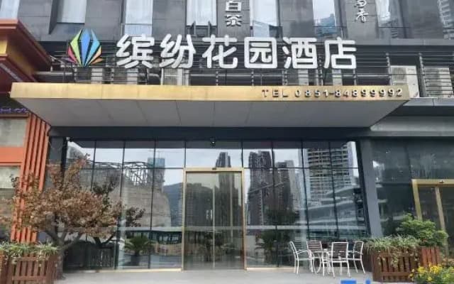 Colorful Garden Hotel (Guiyang Future Ark Yuejie Cinema)