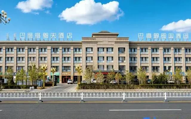 Bayan Gaole Hotel