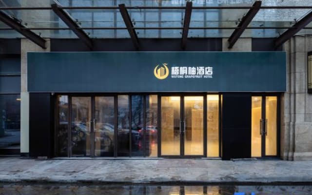 Wutong pomelo hotel (jiaxing nanhu huafu eight hundred companion store）