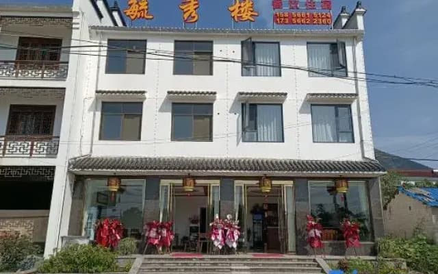 JiuHuaYuXiuLou mingshu