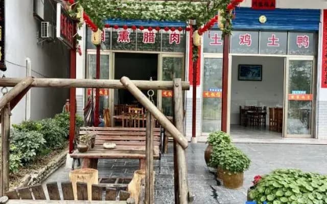 Liyuan Hotel