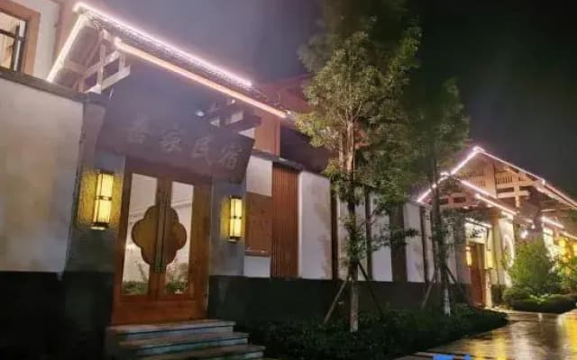 Ya'an Mengdingshan Wujia Homestay