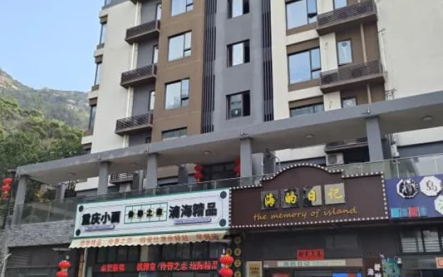 Nanhai Boutique Hotel (Zhuhai Wailingding Island Branch)