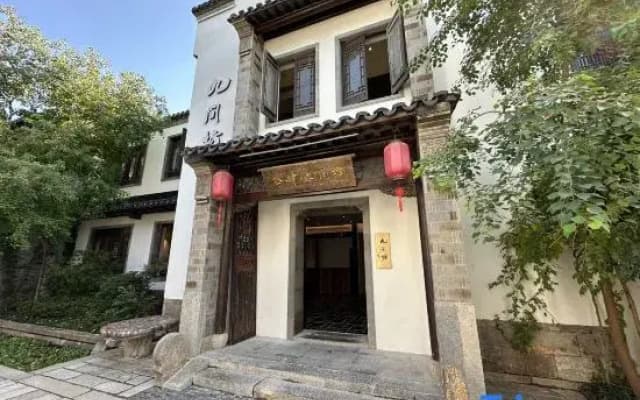 Nine Rooms Garden Hotel (Qixia Zen Temple Branch)