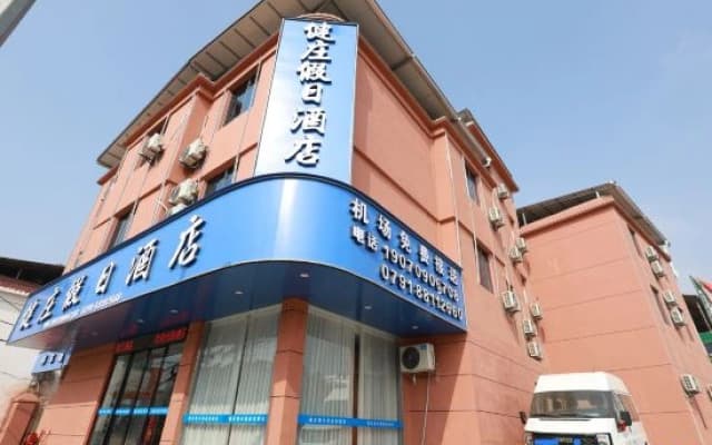 Holiday Inn Jianzhuang (Nanchang Changbei International Airport)