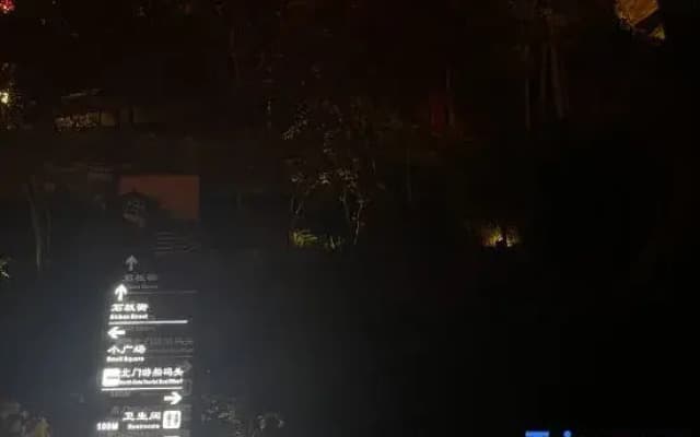 Shiyue Shiqi Homestay