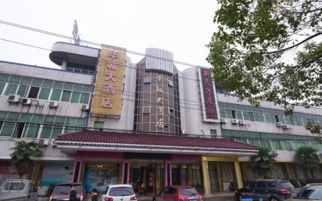 Danyang Huacheng Hotel