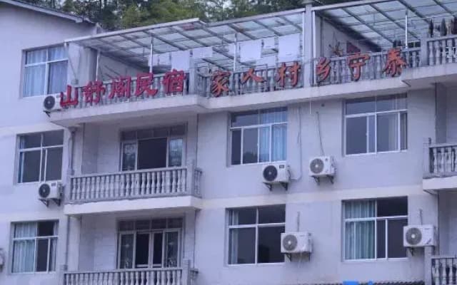 Taining Mountain Shuge Homestay