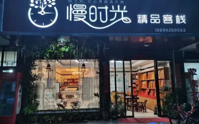 Slow time boutique lnn