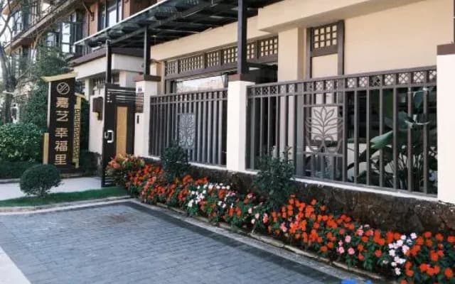 Jiayi xingfuLi Homestay（Dai Ancient TownBranch）