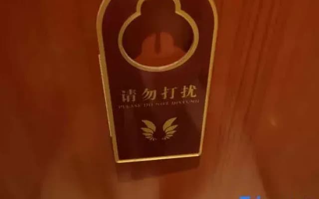 Yiyiju Business Hotel
