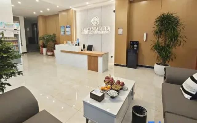 Hongfu Linju Boutique Hotel