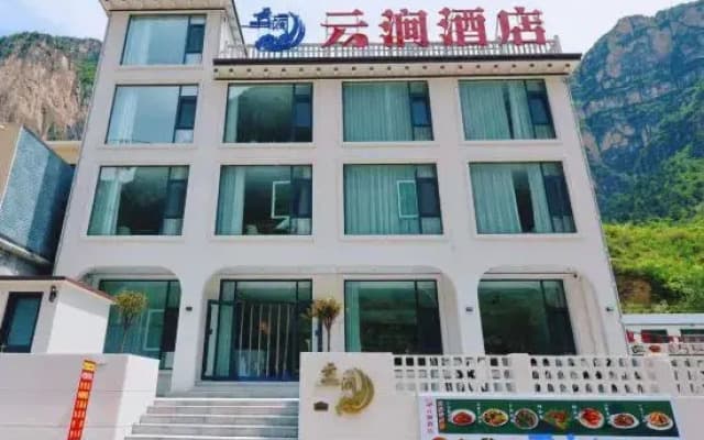 Yunjian Hotel (Baquan Gorge Scenic Area)