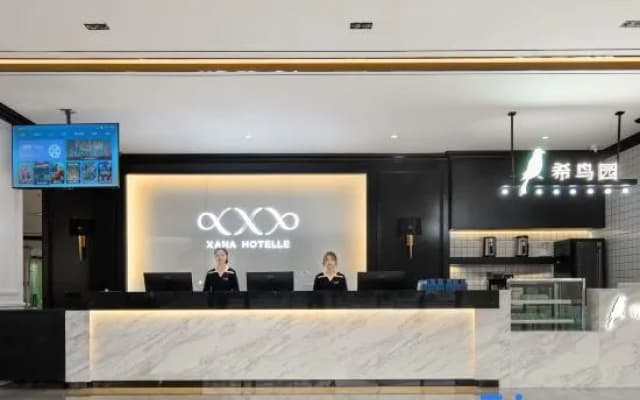 Xana Hotelle Hotel (Fuzhou Dongxiang High-Speed Railway Station)