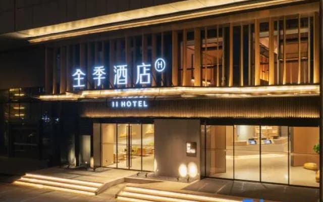 JI Hotel (Wuxi Huishan Scenic Spot Shengan Xi Road)