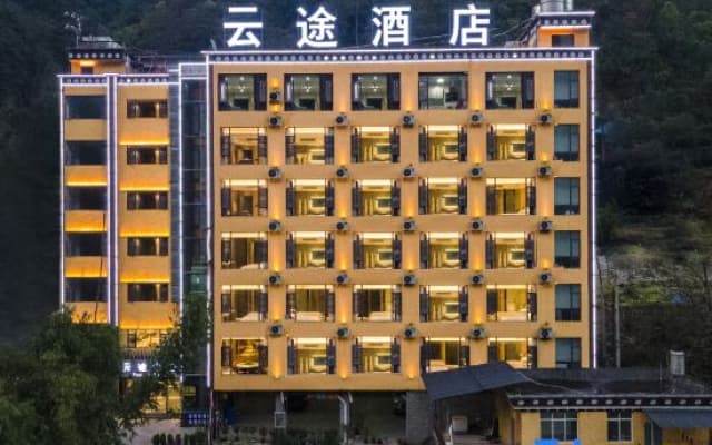 CLOUDS HOTEL CLOUD Tu Hotel (Gongshan)