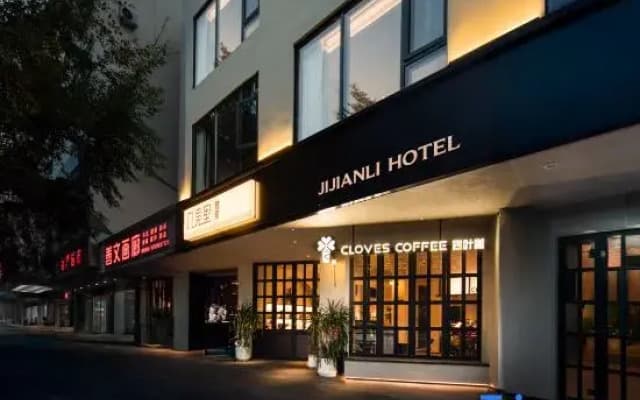 See you a few times Guixia Hotel (Sanya Eternal Scenic Area Sea Travel Duty Free City Branch)