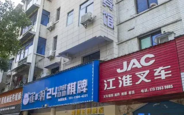 Haichao Themed Hotel