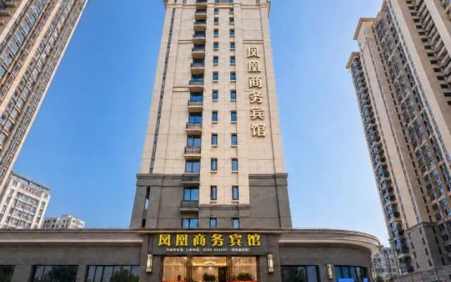 Phoenix Business Hotel (Kaiyuan Tiancheng Branch)