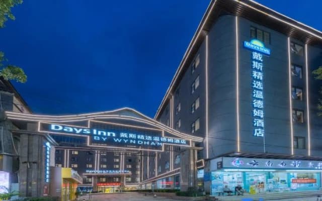 Days Inn Kunming Changshui Airport