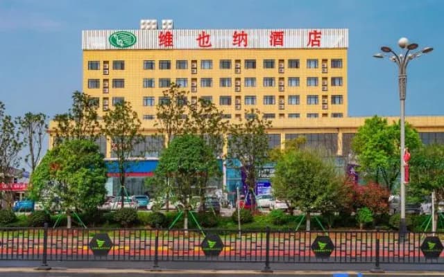 Vienna Hotel of Yichun Economic Development Zone Store