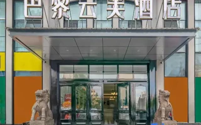 Bali Yunfu Hotel (Hulunbuir College)