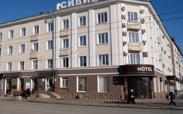 Гостиница Сибирь