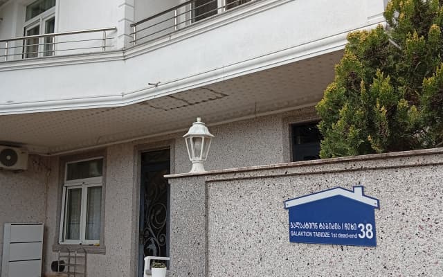 Tabidze Hotel