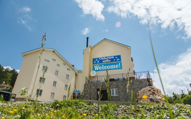 Отель Туристический комплекс Седьмое небо