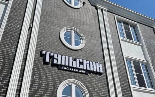 Гостевой дом Тульский