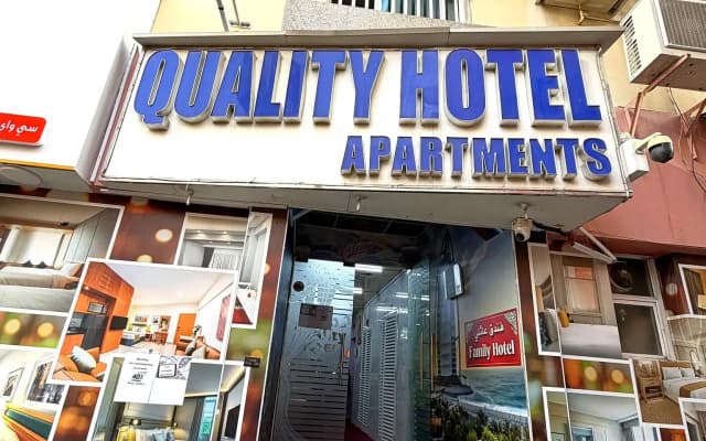 Апарт-отель Quality Hotel Apartments