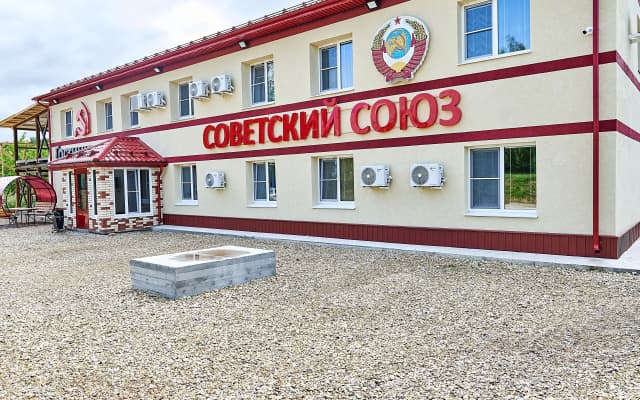Хостел Советский Союз