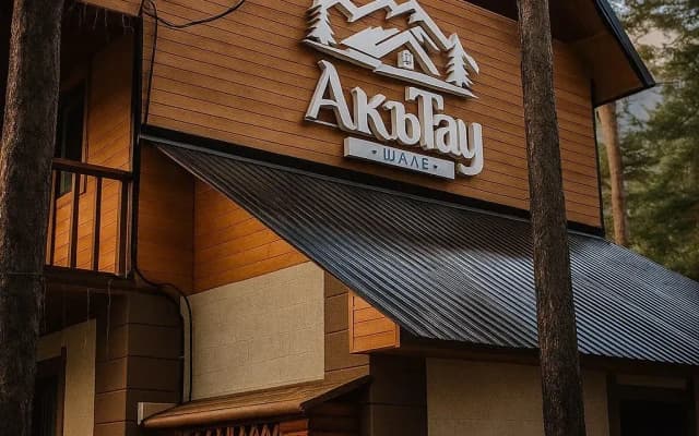 Гостевой дом Акътау