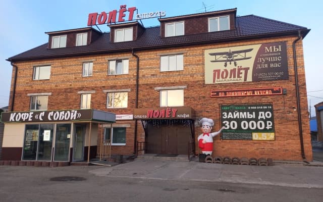 Отель Полет
