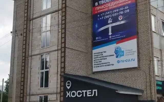 Хостел Эдем
