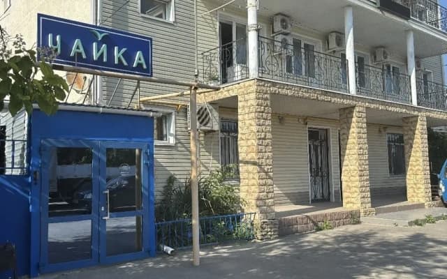 Отель Чайка