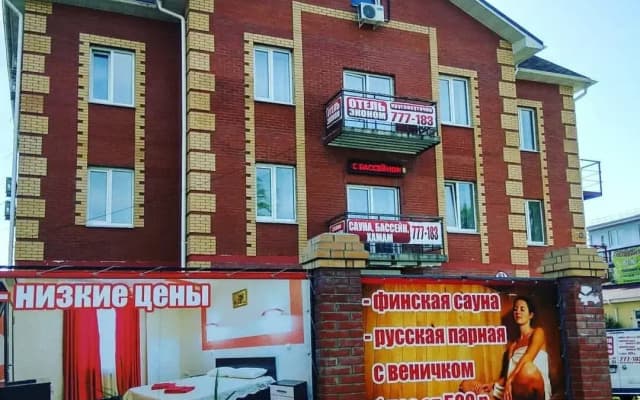 Гостиница Эконом