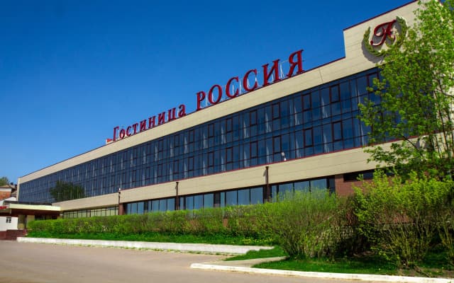 Отель АМАКС "Россия"